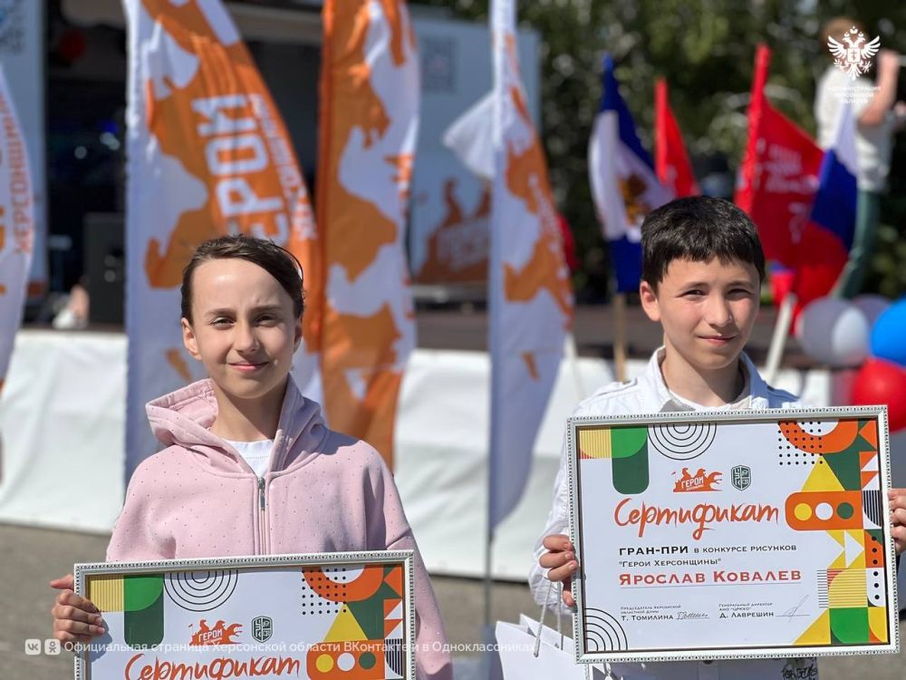 В Херсонской области состоялось награждение победителей конкурса рисунков «Герои Херсонщины» В Херсонской области состоялось награждение победителей конкурса рисунков «Герои Херсонщины»