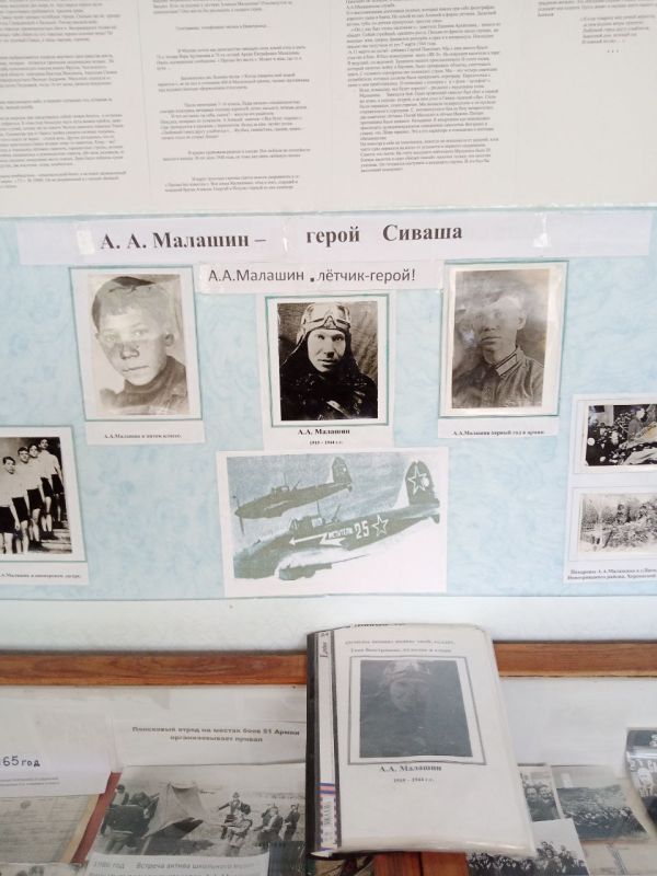 В Новотроицком муниципальном округе прошла встреча поколений в музее «Боевой славы» при Новопокровской школе посвященная 80-летию Великой Победы В Новотроицком муниципальном округе прошла встреча поколений в музее «Боевой славы» при Новопокровской школе посвященная 80-летию Великой Победы