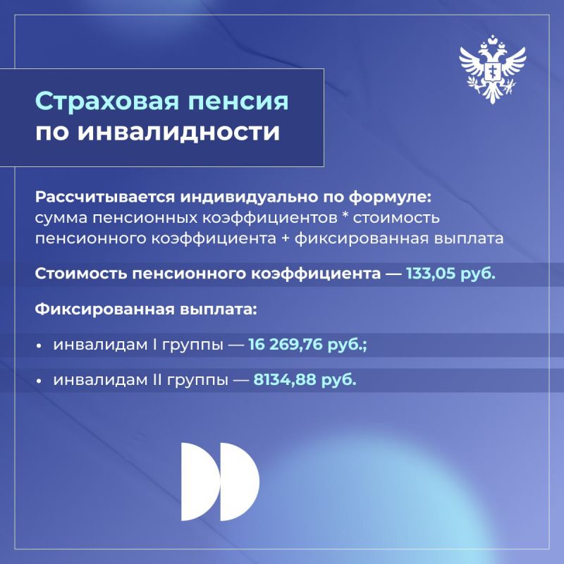 Пенсии по инвалидности в Херсонской области — помощь, когда она необходима Пенсии по инвалидности в Херсонской области — помощь, когда она необходима