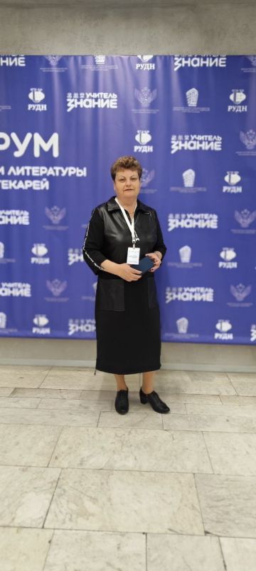Педагоги из Добропольской школы представили Херсонщину на Всероссийском форуме в Москве Педагоги из Добропольской школы представили Херсонщину на Всероссийском форуме в Москве