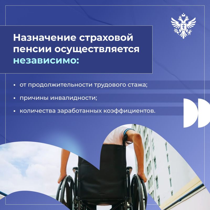 Пенсии по инвалидности в Херсонской области — помощь, когда она необходима Пенсии по инвалидности в Херсонской области — помощь, когда она необходима