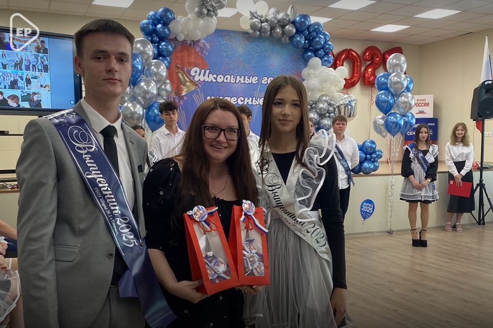 В праздник «последнего звонка» выпускников школ Херсонской области поздравили представители «Единой России» и волонтеры МГЕР В праздник «последнего звонка» выпускников школ Херсонской области поздравили представители «Единой России» и волонтеры МГЕР