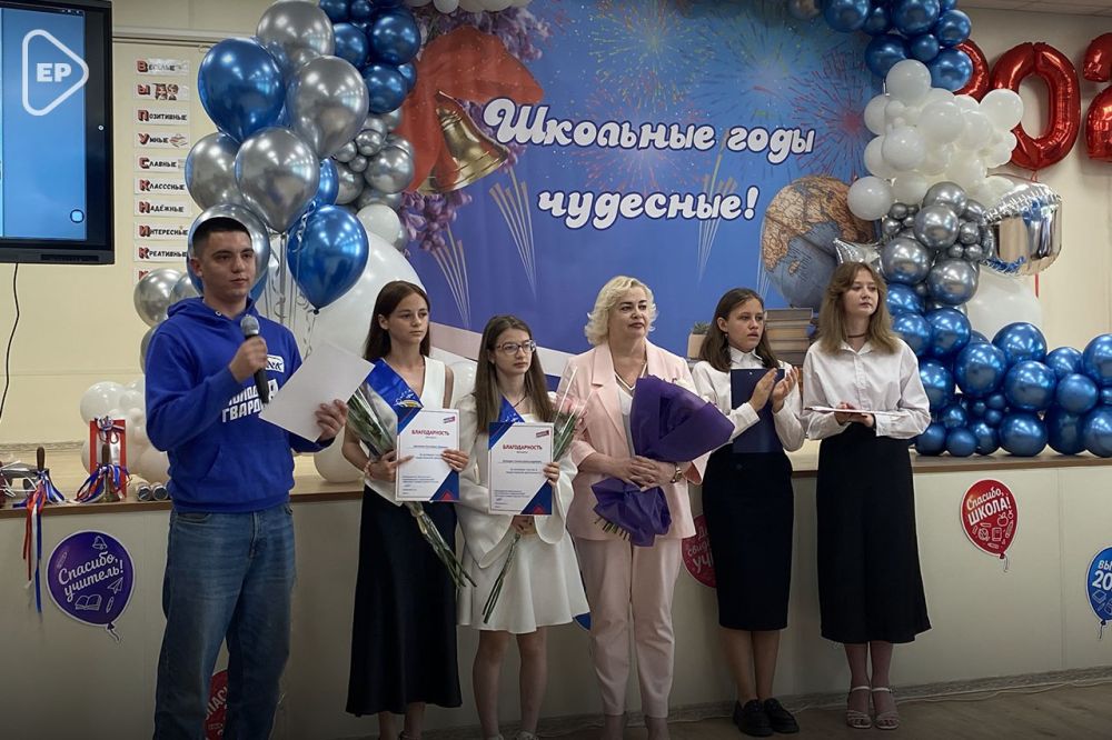 В праздник «последнего звонка» выпускников школ Херсонской области поздравили представители «Единой России» и волонтеры МГЕР В праздник «последнего звонка» выпускников школ Херсонской области поздравили представители «Единой России» и волонтеры МГЕР
