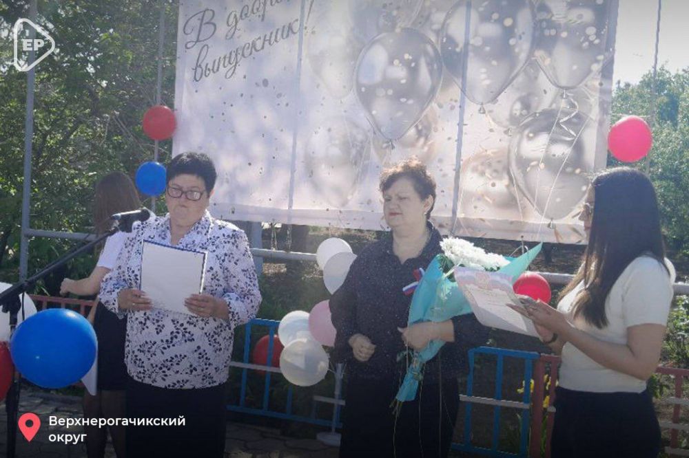 Сегодня в школах Херсонской области и всей России прозвенел Последний звонок! Сегодня в школах Херсонской области и всей России прозвенел Последний звонок!
