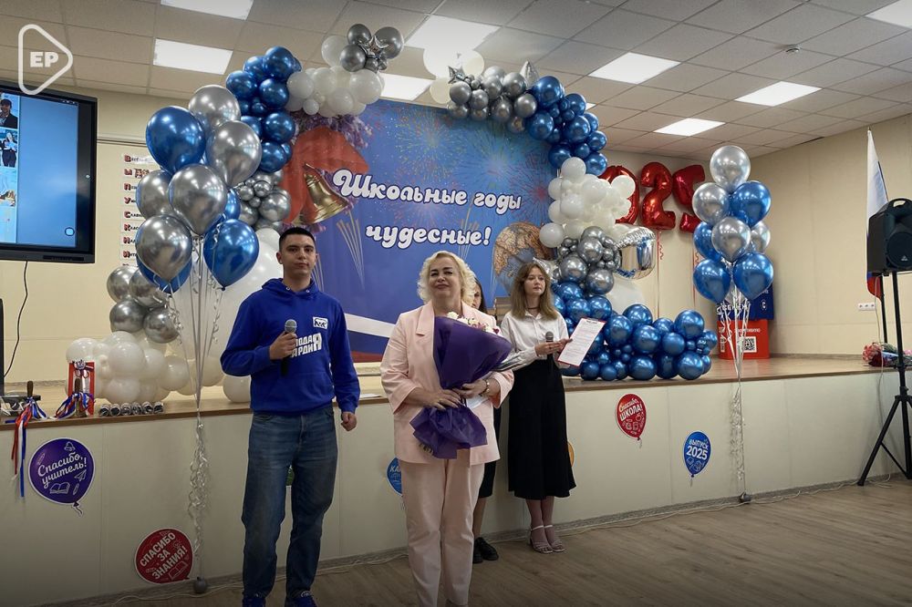 В праздник «последнего звонка» выпускников школ Херсонской области поздравили представители «Единой России» и волонтеры МГЕР В праздник «последнего звонка» выпускников школ Херсонской области поздравили представители «Единой России» и волонтеры МГЕР