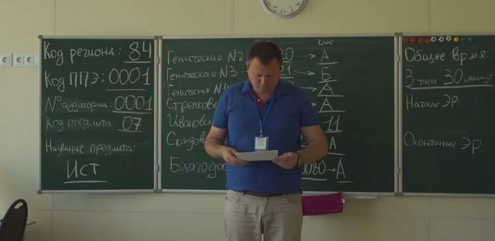 Выпускники образовательных организаций Херсонской области сдали ЕГЭ по истории, литературе и химии