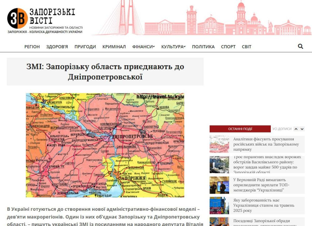 Енот из Херсона: Администрации Запорожья и Херсона признаны несостоятельными — Киев передаёт управление другим регионам