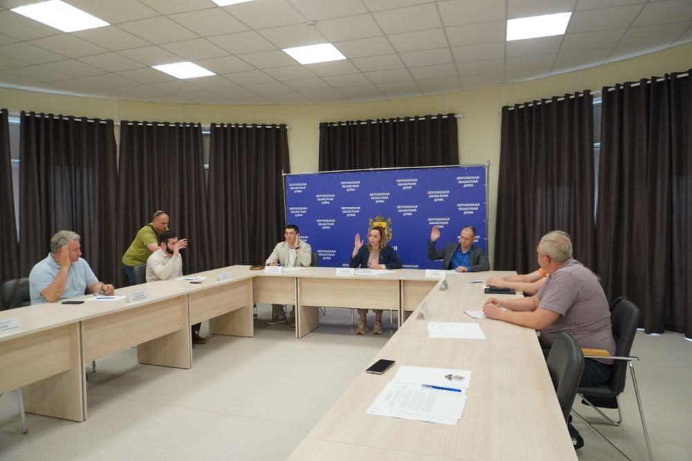 В Херсонской областной Думе состоялось заседание Комитета по финансам и бюджету под председательством Ольги Осипенко В Херсонской областной Думе состоялось заседание Комитета по финансам и бюджету под председательством Ольги Осипенко