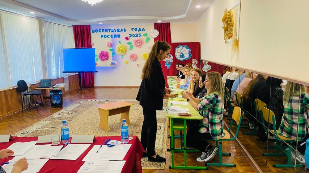 Региональный этап Всероссийского профессионального конкурса "Воспитатель года России-2025" завершился в Херсонской области Региональный этап Всероссийского профессионального конкурса "Воспитатель года России-2025" завершился в Херсонской области