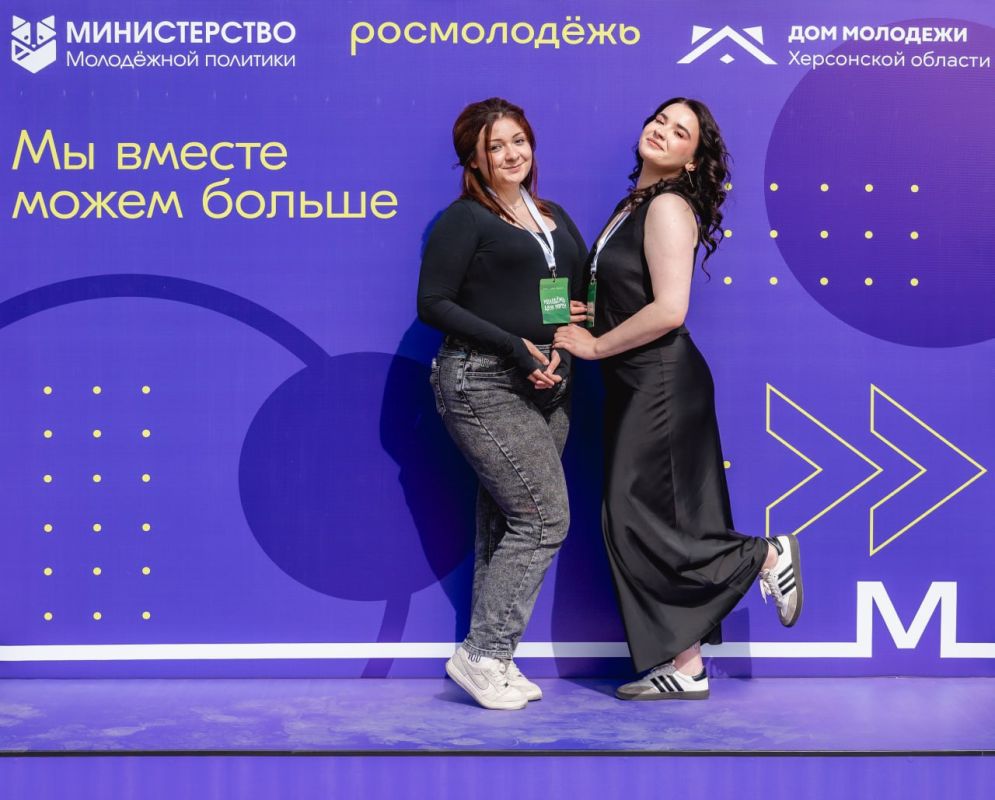 В Херсонской области открылся Дом молодежи В Херсонской области открылся Дом молодежи