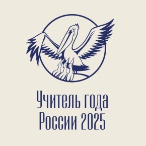             2025