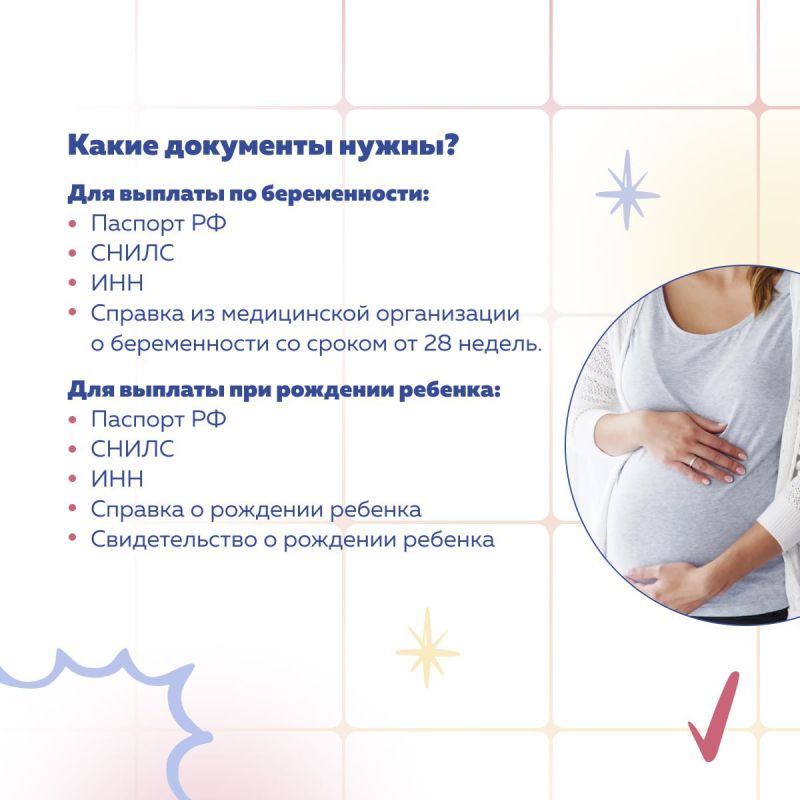 Поддержка молодых семей в Херсонской области — заботимся о самом важном! Поддержка молодых семей в Херсонской области — заботимся о самом важном!