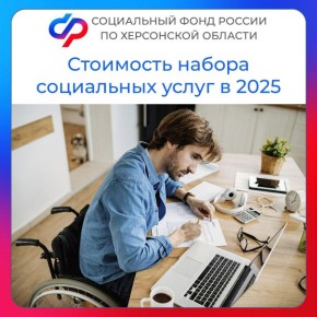       2025 