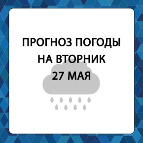        , 27 