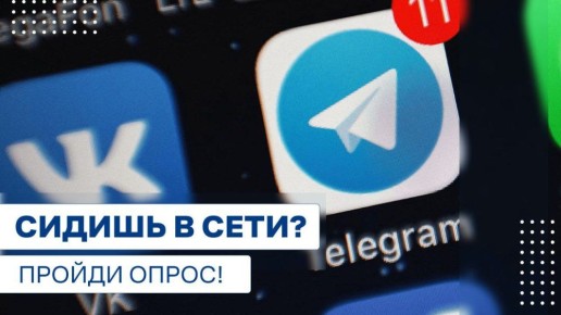   ? Telegram    ?
