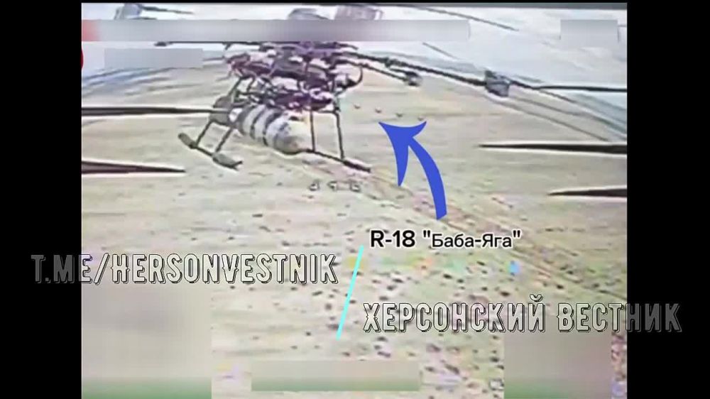 #Эксклюзив. Операторы FPV-дронов 77 полка сбили ещё один вражеский БПЛА R-18 «Баба-Яга»! Продолжаем громить врага!!!! телеграм-канал Херсонский Вестник