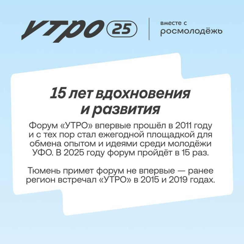  -2025  !
