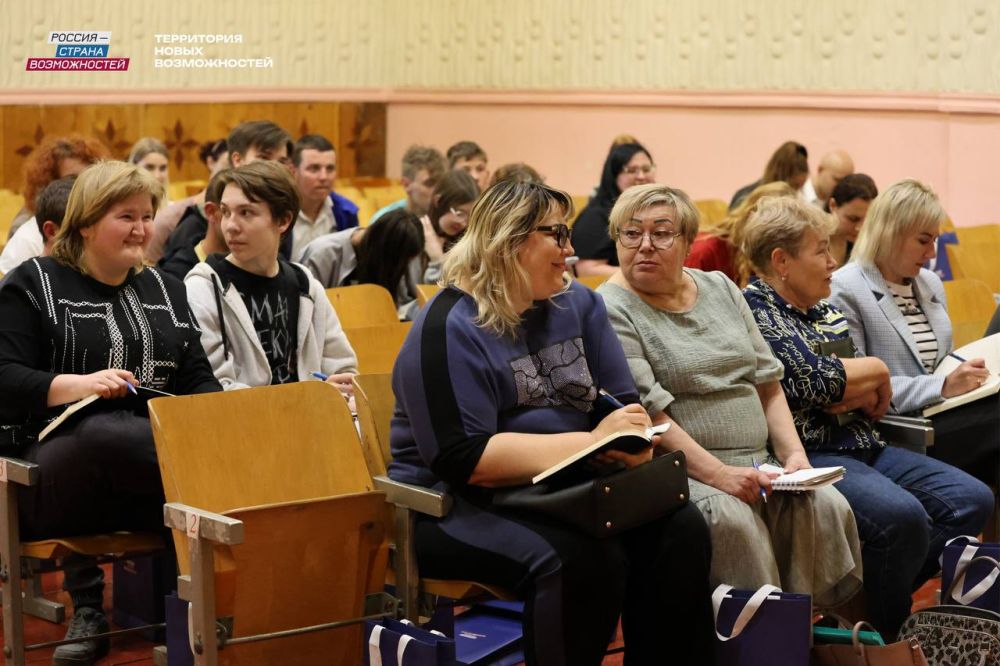 В Геническе прошло образовательное мероприятие для специалистов в сфере молодежной политики от платформы "Россия — страна возможностей" В Геническе прошло образовательное мероприятие для специалистов в сфере молодежной политики от платформы "Россия — страна возможностей"