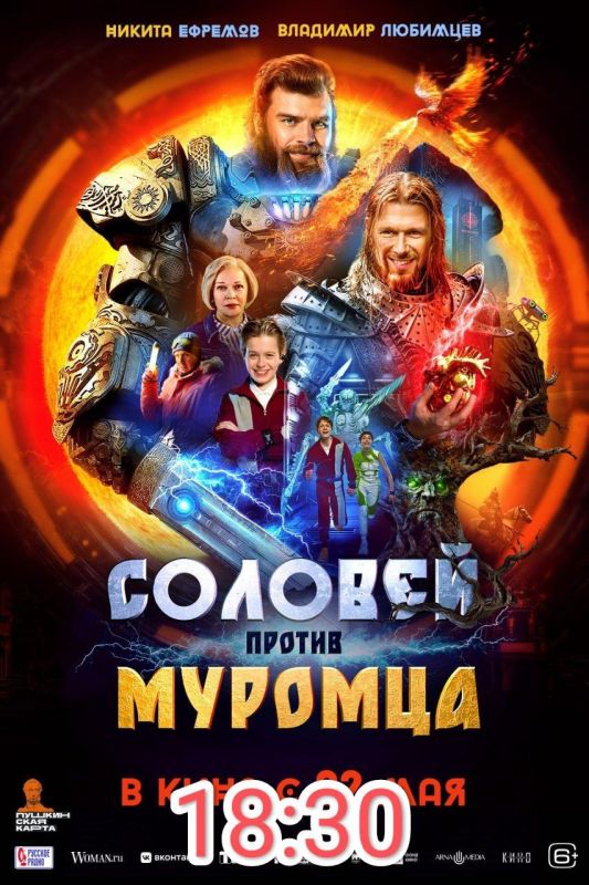   29.05.2025. - 04.06.2025