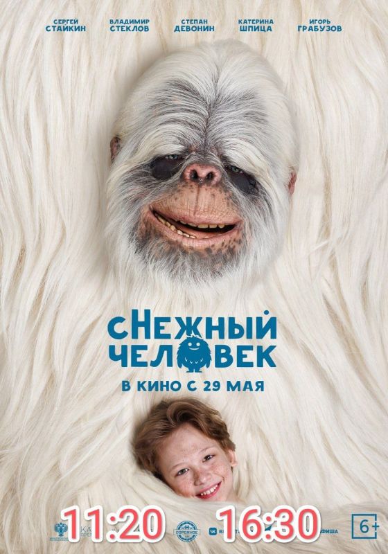   29.05.2025. - 04.06.2025
