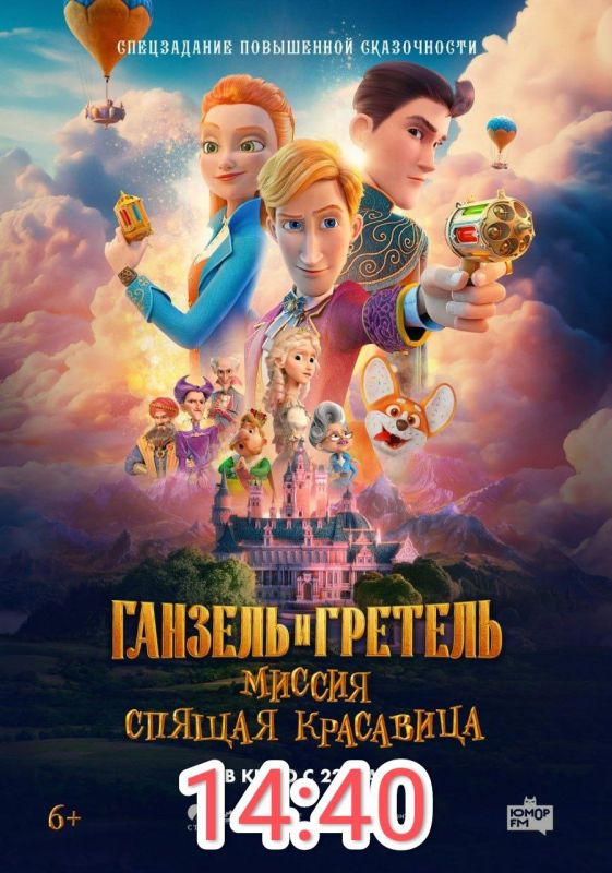   29.05.2025. - 04.06.2025