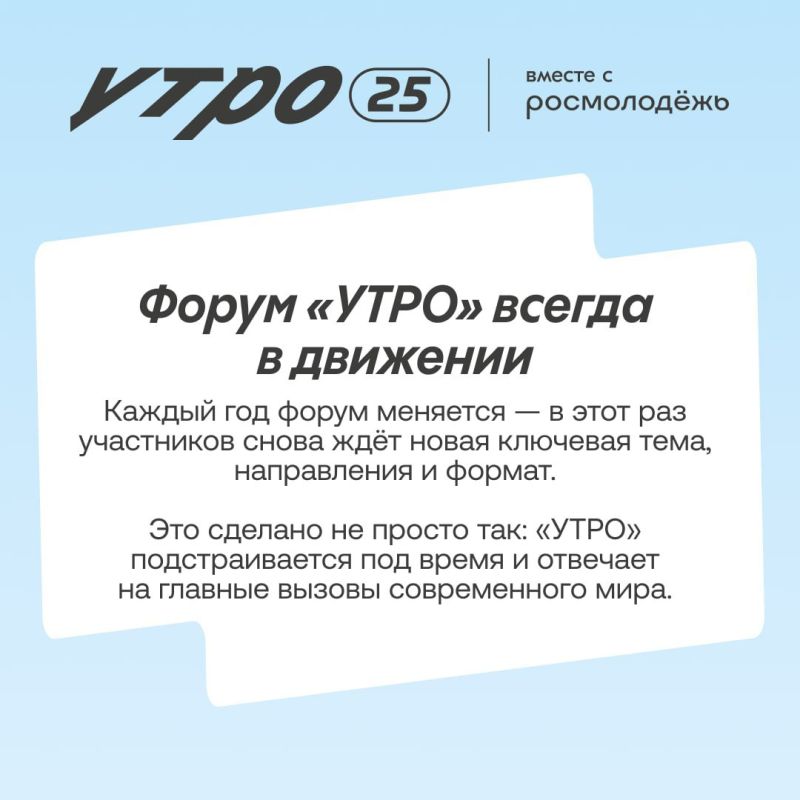   -2025  !