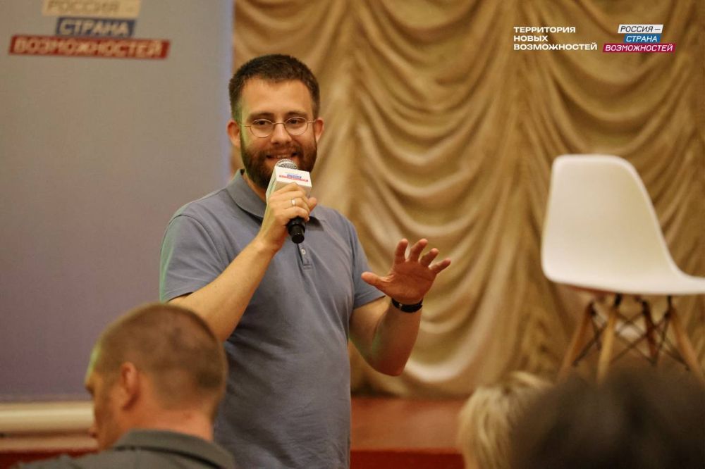 В Геническе прошло образовательное мероприятие для специалистов в сфере молодежной политики от платформы "Россия — страна возможностей" В Геническе прошло образовательное мероприятие для специалистов в сфере молодежной политики от платформы "Россия — страна возможностей"