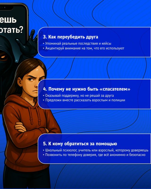 Если друг внезапно - стал другим