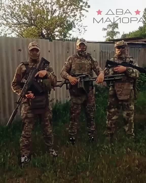 Два майора: Сбор разведчикам с Херсонского направления