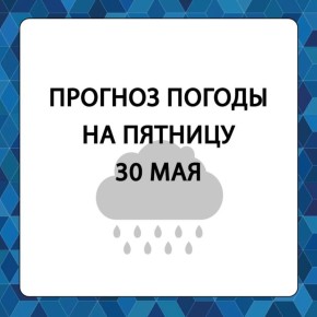        , 30 