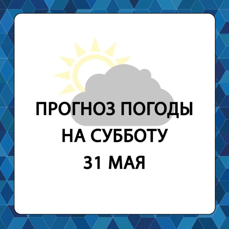        , 31 