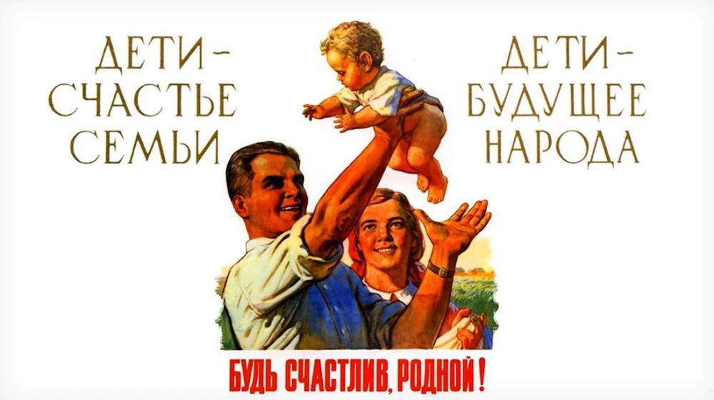 Херсонское региональное отделение КПРФ поздравляет маленьких жителей Херсонской области с Международным днем защиты детей
