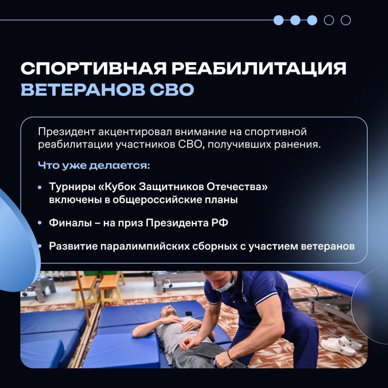 Спорт без границ: на прошлой неделе Владимир Путин дал старт масштабным преобразованиям в сфере адаптивного спорта Спорт без границ: на прошлой неделе Владимир Путин дал старт масштабным преобразованиям в сфере адаптивного спорта