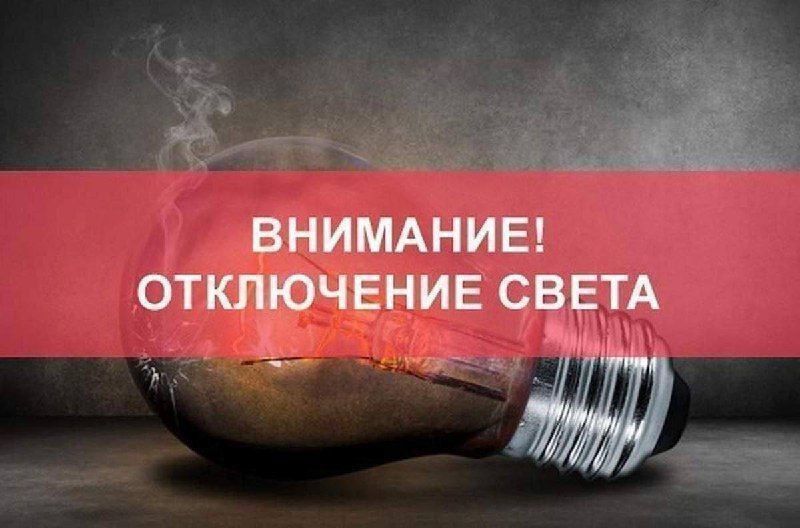        