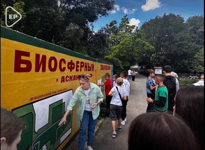«Единая Россия» организовала экскурсию в заповедник Аскания-Нова для школьников из Геническа «Единая Россия» организовала экскурсию в заповедник Аскания-Нова для школьников из Геническа