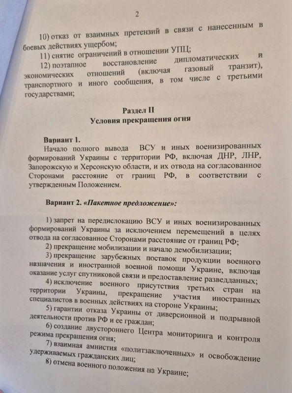 ���� ����: ���������� �� �� �������������� �� ������� �������� ��� ������� � ����� ���������� ������� ����������� ���� � 31 �����