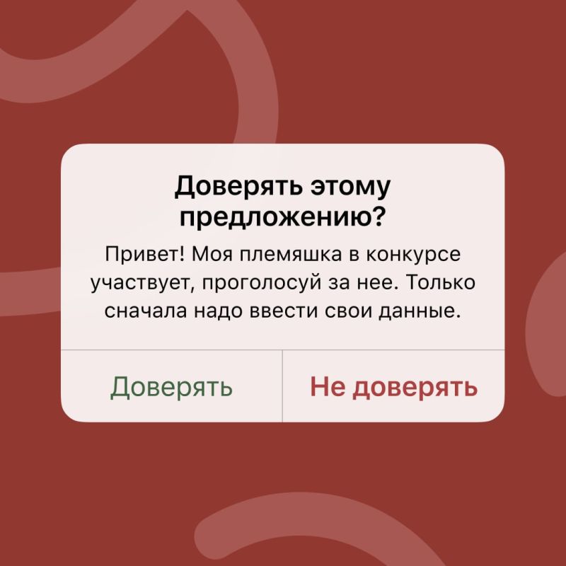 Иногда, чтобы попасть в неприятную ситуацию, не нужно дожидаться изворотливой схемы от мошенников Иногда, чтобы попасть в неприятную ситуацию, не нужно дожидаться изворотливой схемы от мошенников