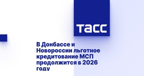  2026         