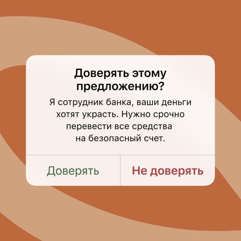 Иногда, чтобы попасть в неприятную ситуацию, не нужно дожидаться изворотливой схемы от мошенников Иногда, чтобы попасть в неприятную ситуацию, не нужно дожидаться изворотливой схемы от мошенников