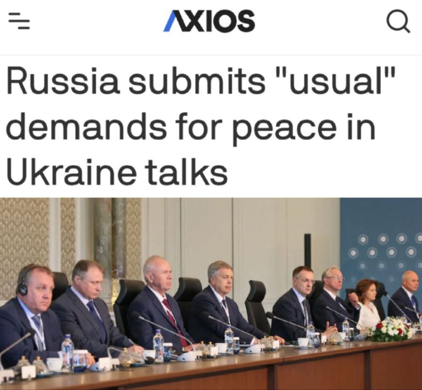 «Россия выдвинула "обычные" требования о мире на переговорах по Украине»: Axios подтверждает, что российская сторона осталась на прежних позициях - требует от Киева вывода войск со всей территории Донецкой, Луганской...