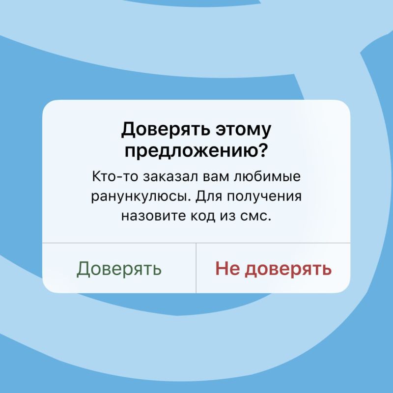Иногда, чтобы попасть в неприятную ситуацию, не нужно дожидаться изворотливой схемы от мошенников Иногда, чтобы попасть в неприятную ситуацию, не нужно дожидаться изворотливой схемы от мошенников