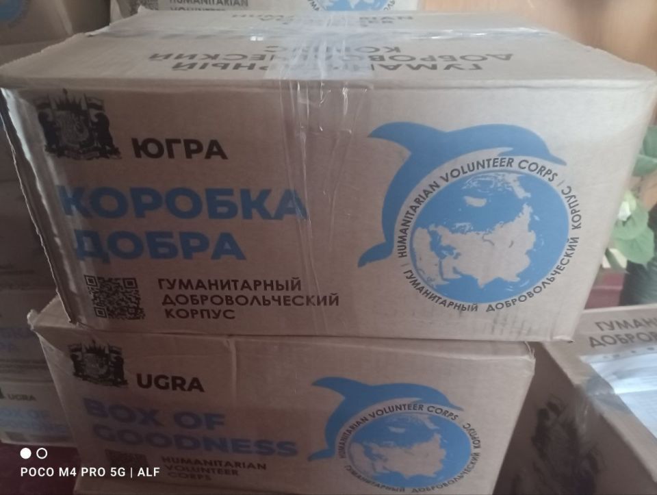 Союз матерей Херсонской области передал гуманитарную помощь в Каховский округ Союз матерей Херсонской области передал гуманитарную помощь в Каховский округ