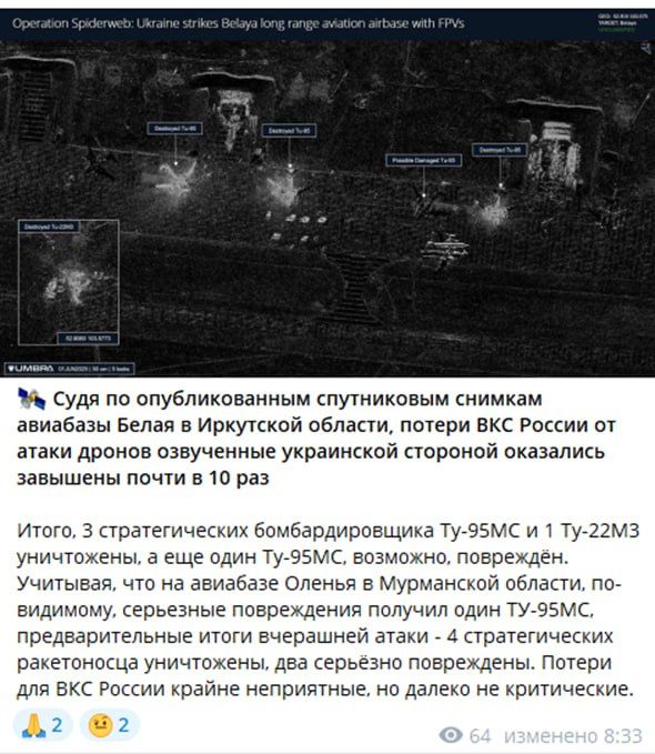 Киев отвлекал внимание самолетами от боевиков Киев отвлекал внимание самолетами от боевиков