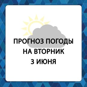        , 3 