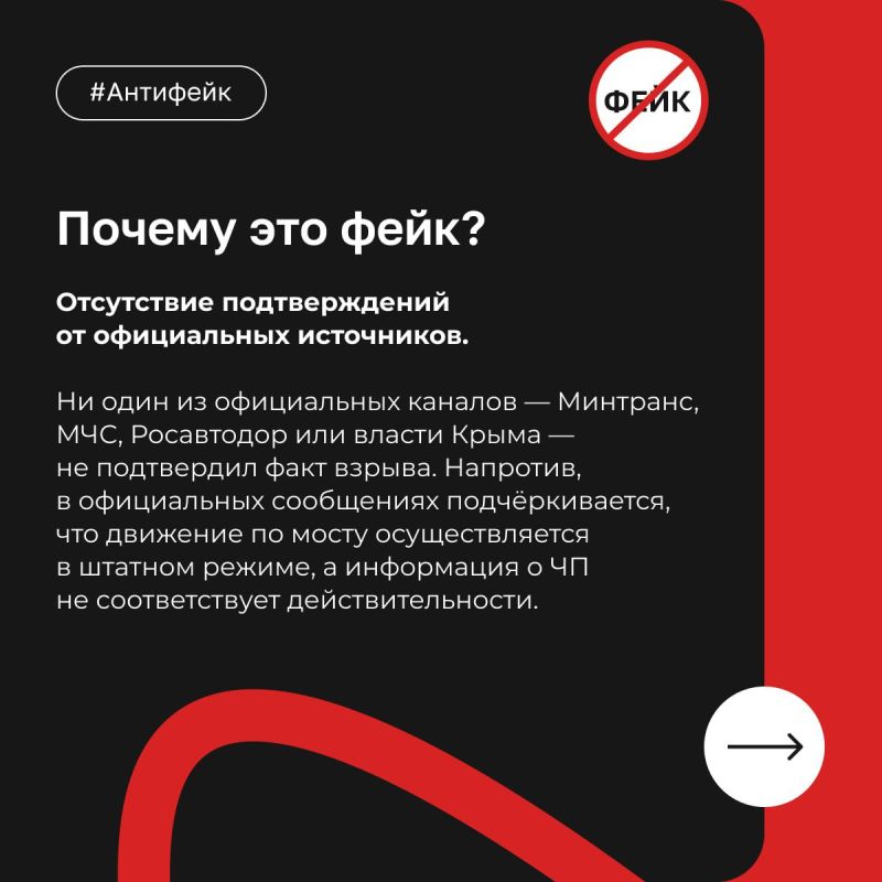 Утром 3 июня украинские медиа заявили об «уникальной спецоперации» — якобы подрыве Крымского моста Утром 3 июня украинские медиа заявили об «уникальной спецоперации» — якобы подрыве Крымского моста