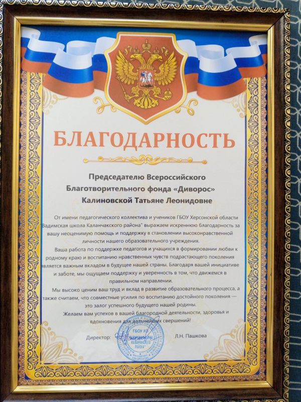 Патриотическое воспитание молодёжи в Вадимской школе села Преображенка Патриотическое воспитание молодёжи в Вадимской школе села Преображенка