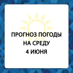        , 4 