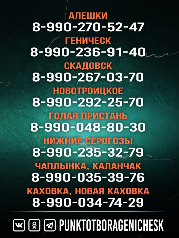 Присоединяйся к СВОим! Служи по контракту! Присоединяйся к СВОим! Служи по контракту!