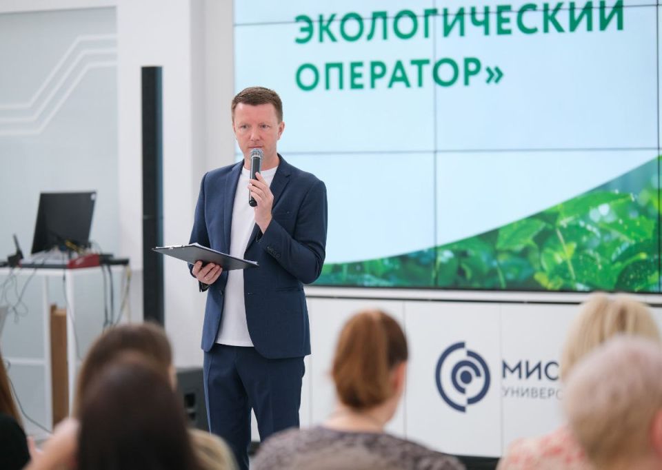 Представители Экологического оператора Херсонской области стали участниками семинара ко Дню эколога в Москве Представители Экологического оператора Херсонской области стали участниками семинара ко Дню эколога в Москве