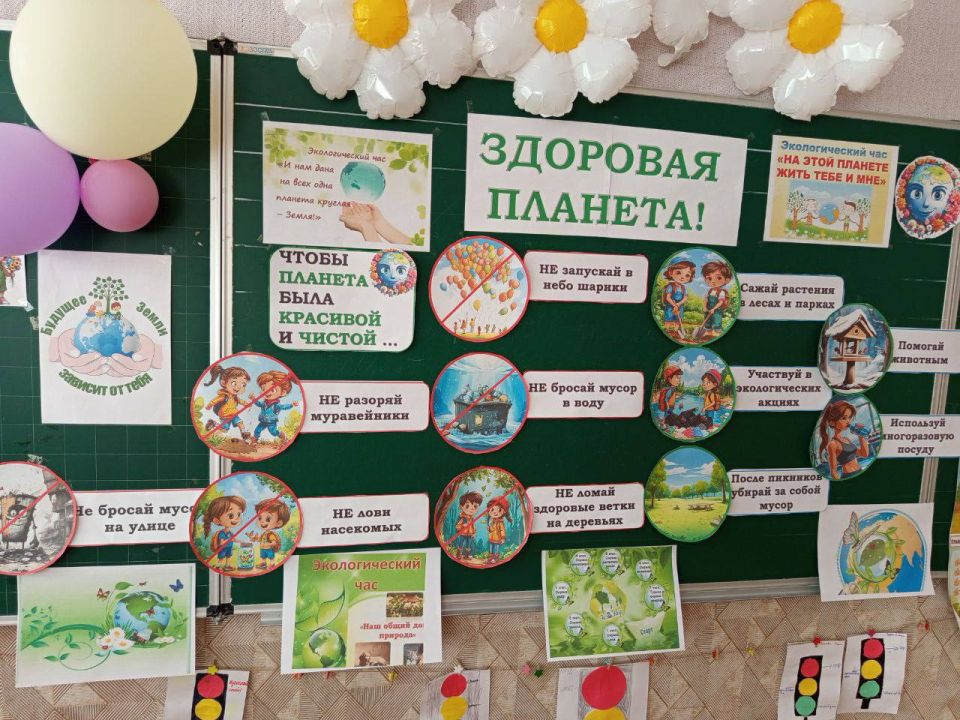 Всемирный день охраны окружающей среды в Ивановской школе! Всемирный день охраны окружающей среды в Ивановской школе!